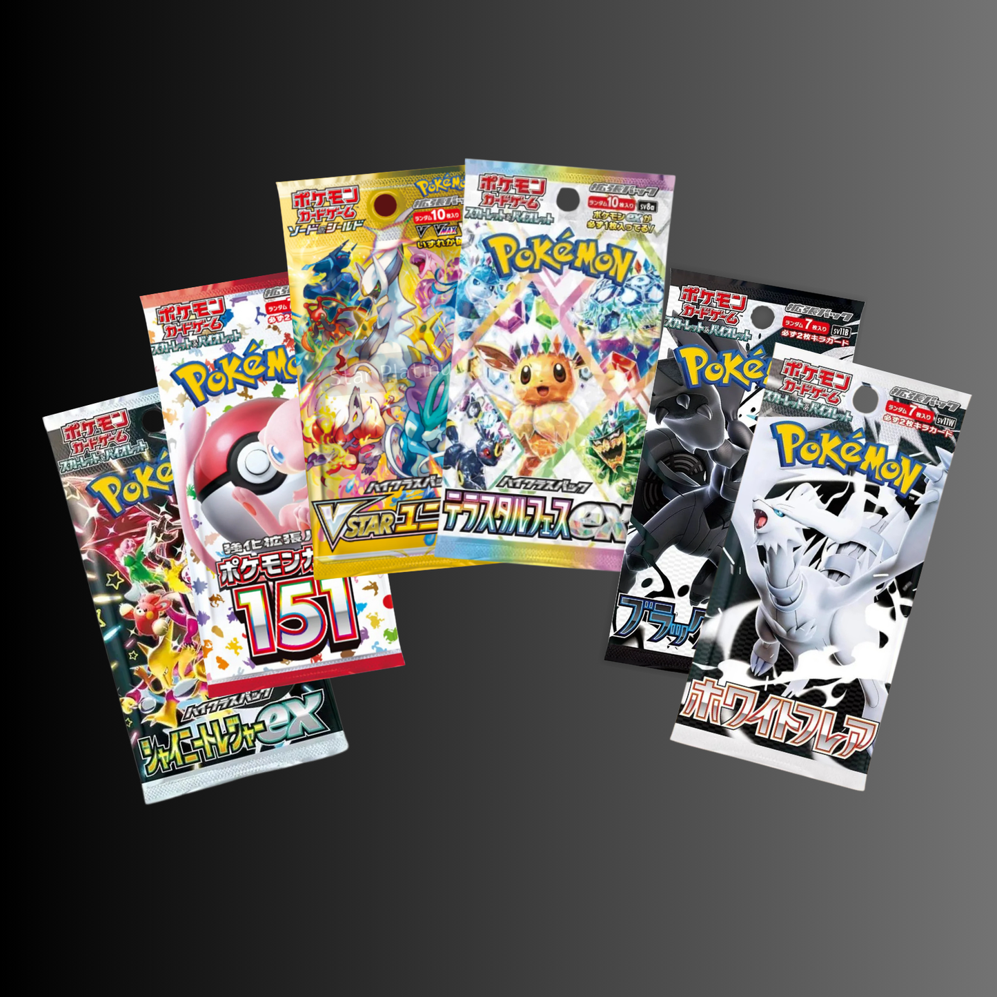 Japanese Pokemon High Class Pack Stack