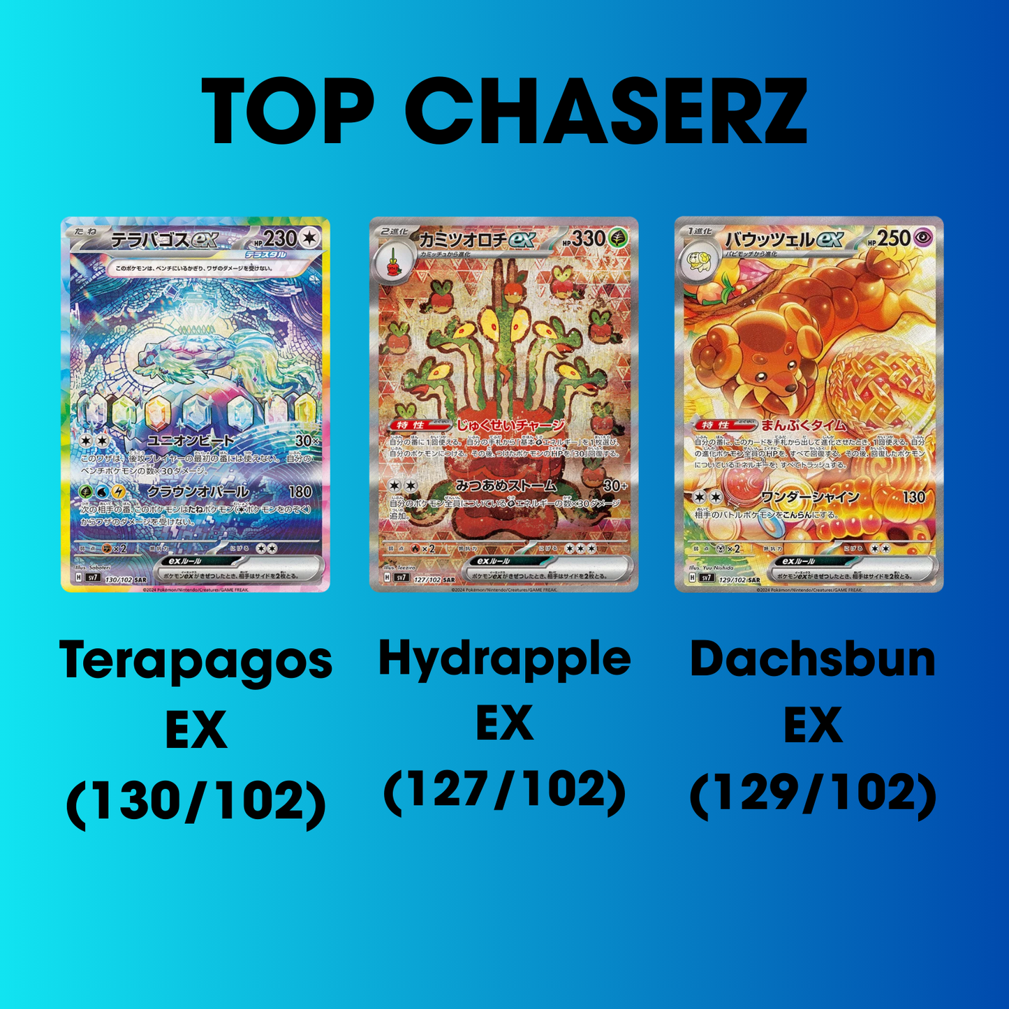 Pokemon Stellar Miracle Booster Pack (Japanese) - SV7