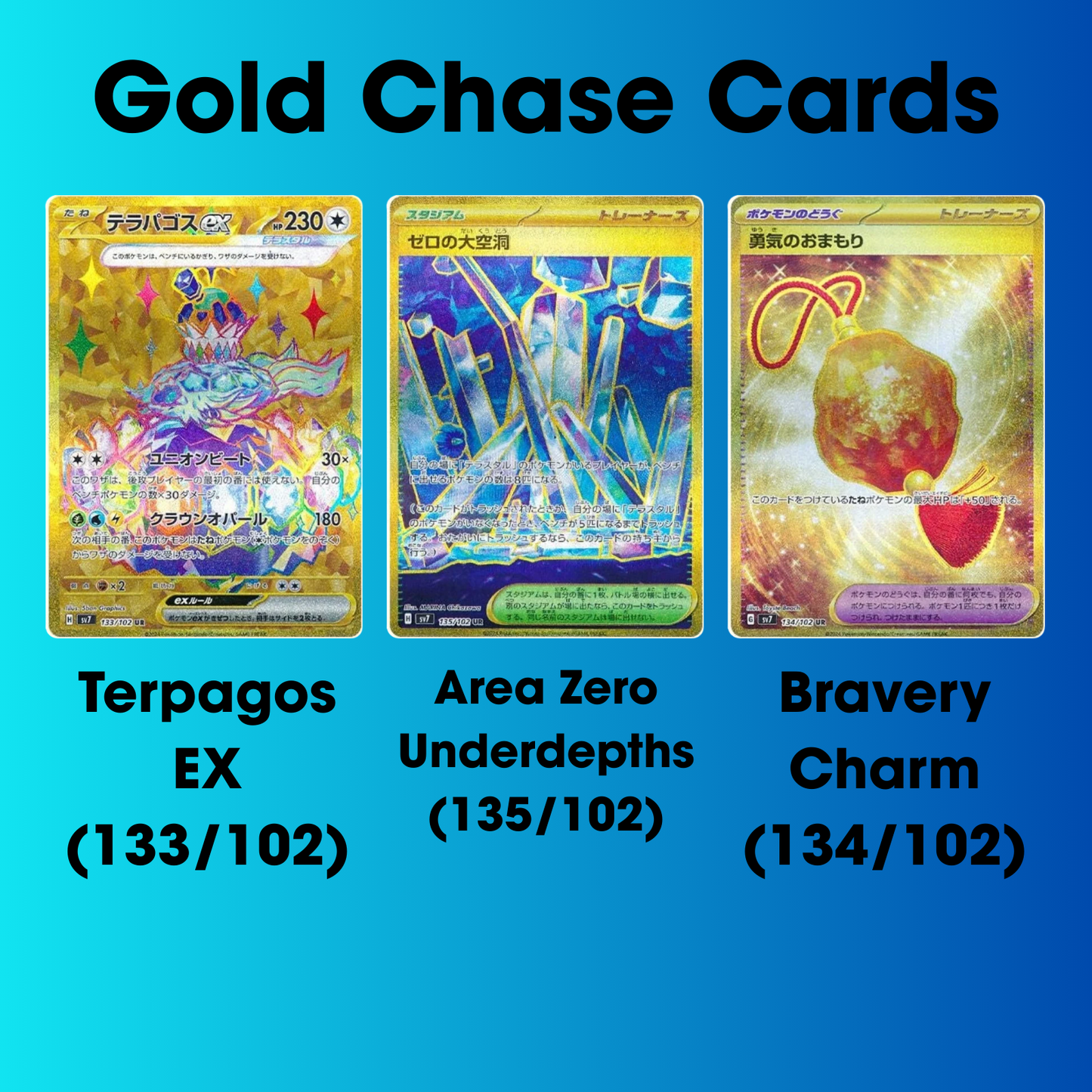 Pokemon Stellar Miracle Booster Pack (Japanese) - SV7