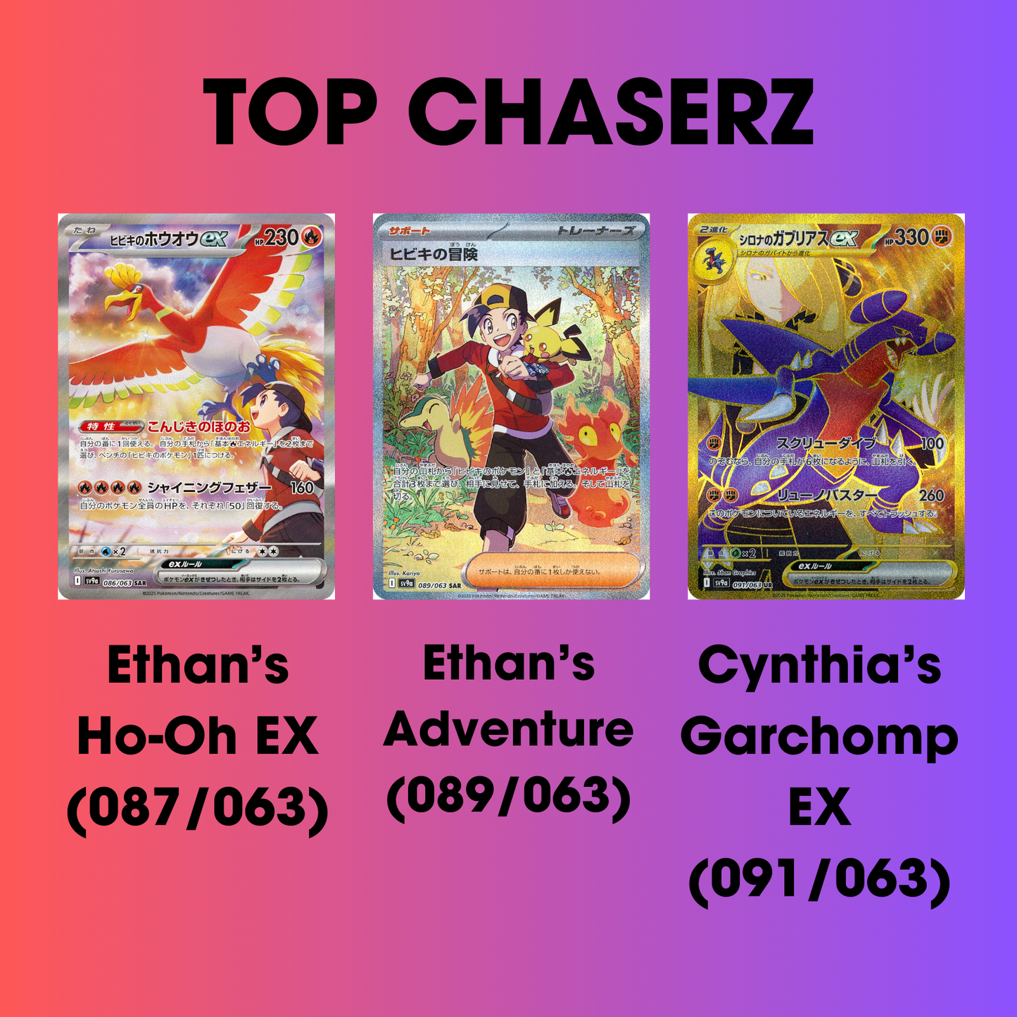 Pokemon Heat Wave Arena Booster Box (Japanese) - SV9a