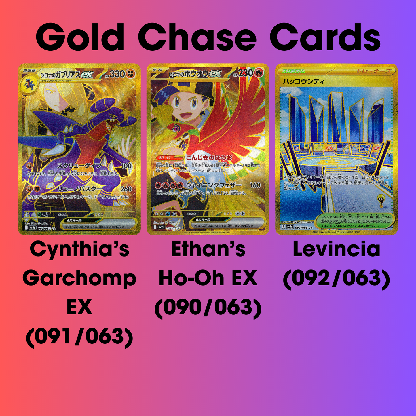 Pokemon Heat Wave Arena Booster Box (Japanese) - SV9a