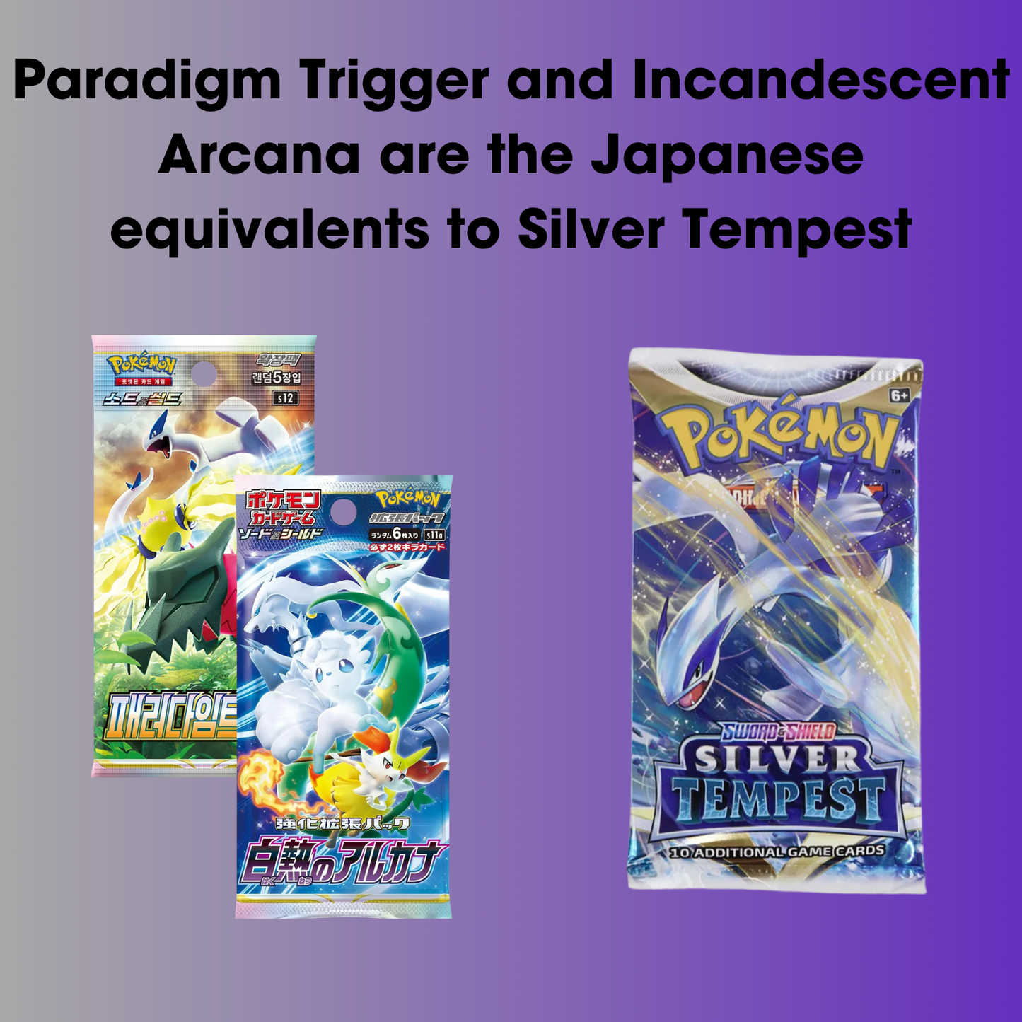 Silver Tempest Booster Pack Pokemon - SWSH12