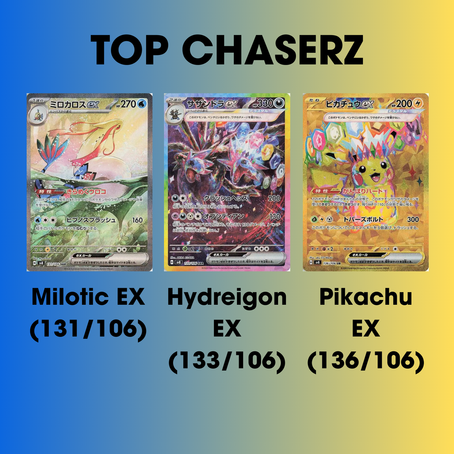 Pokemon Super Electric Breaker Booster Box (Japanese) - SV8