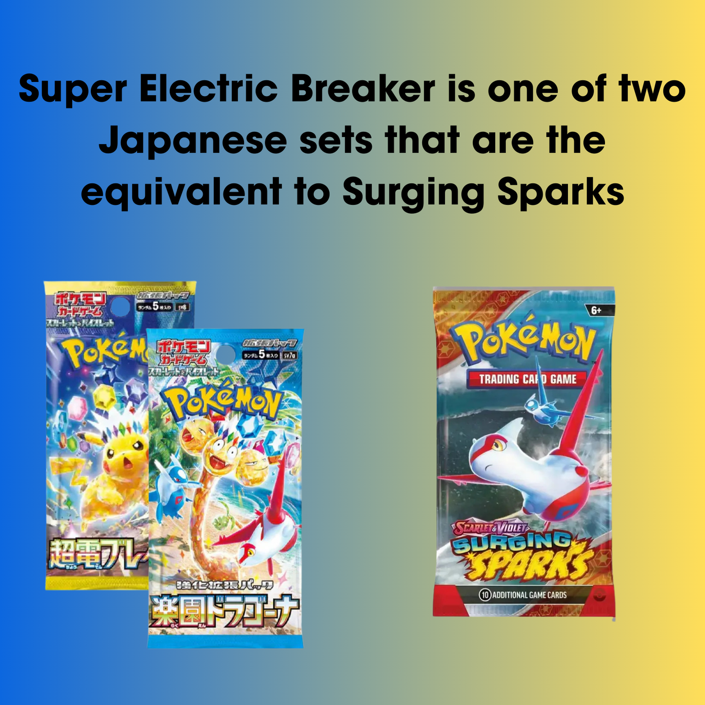 Pokemon Super Electric Breaker Booster Box (Japanese) - SV8