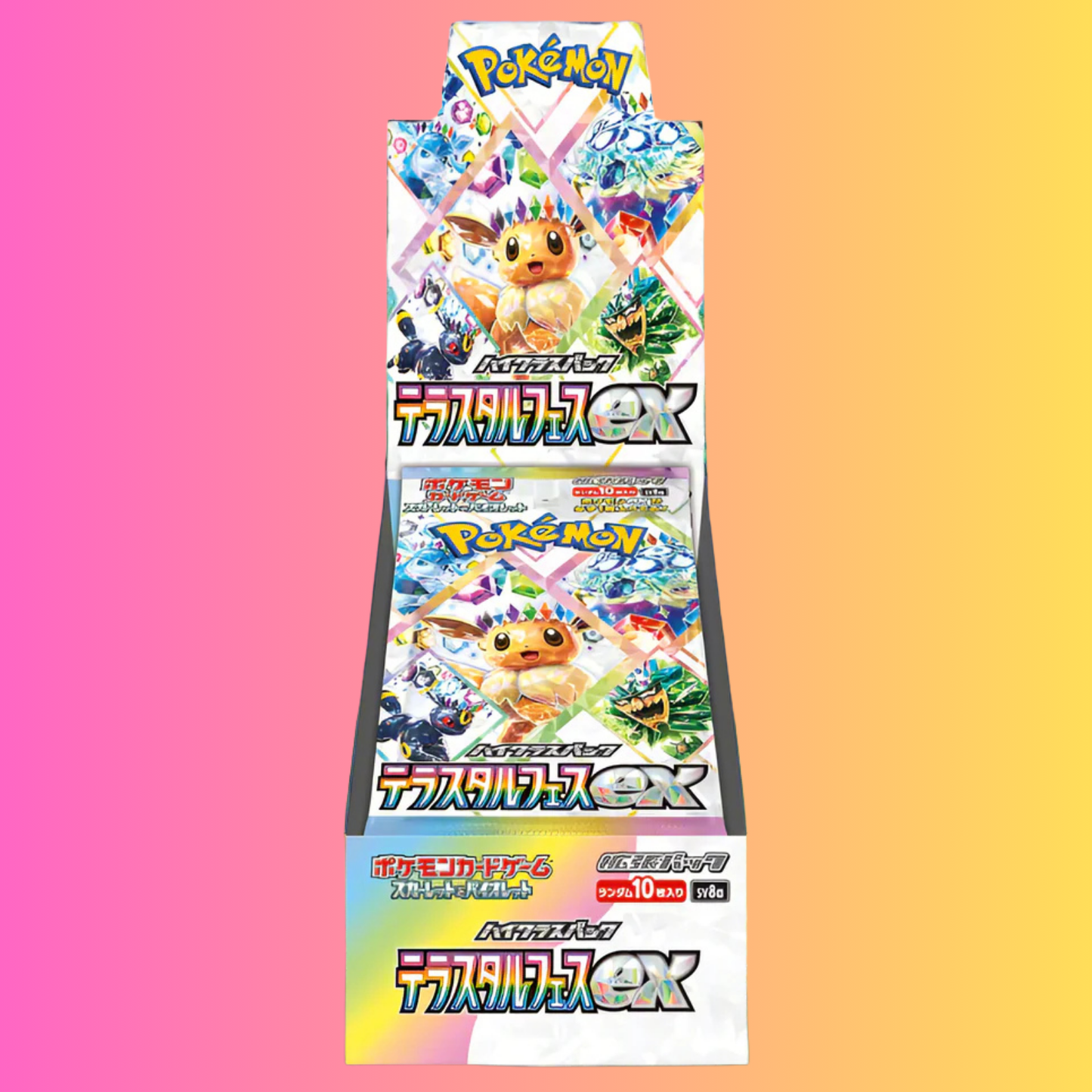 Pokemon Terastal Festival Booster Box (Japanese)- SV8a
