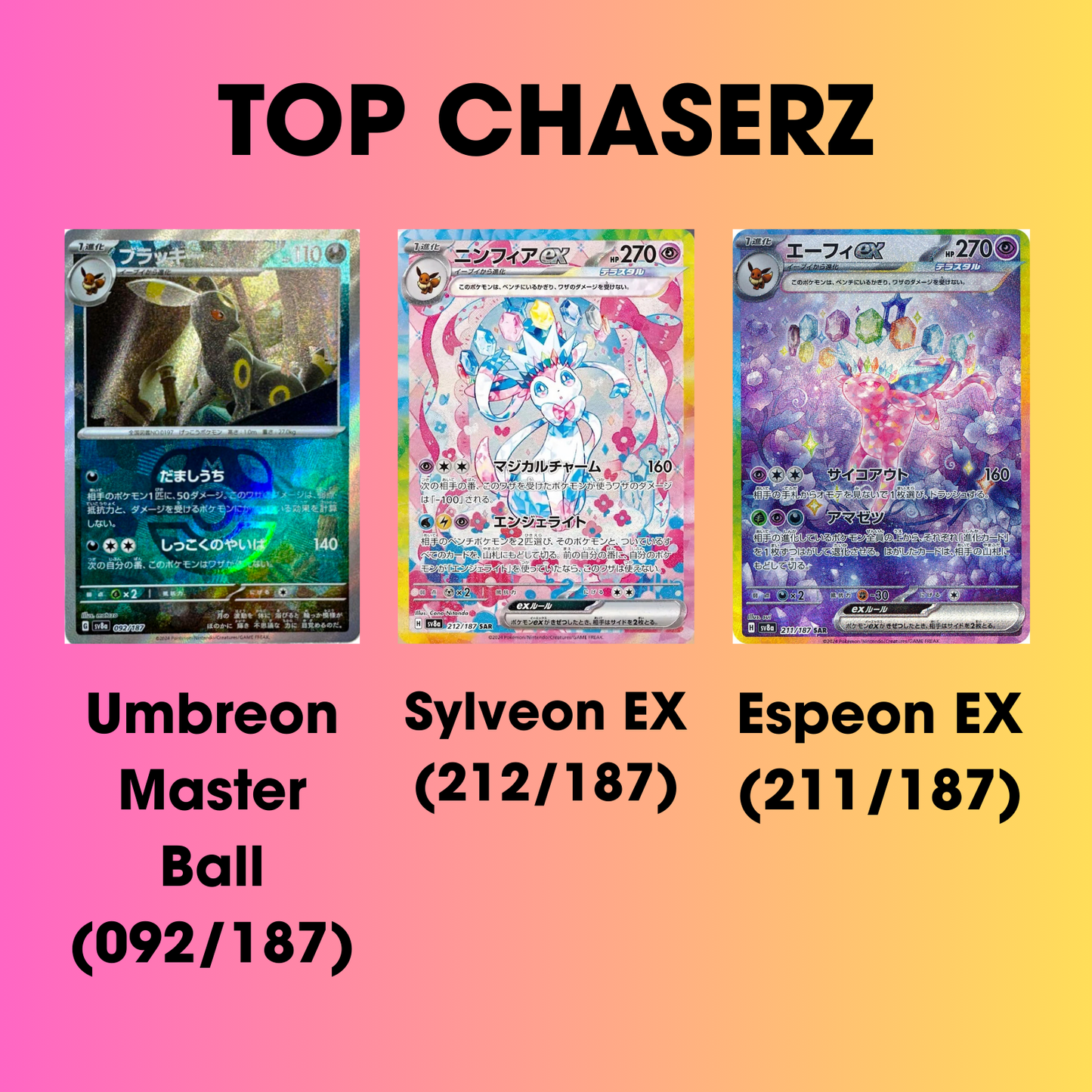 Pokemon Terastal Festival Booster Pack (Japanese)- SV8a