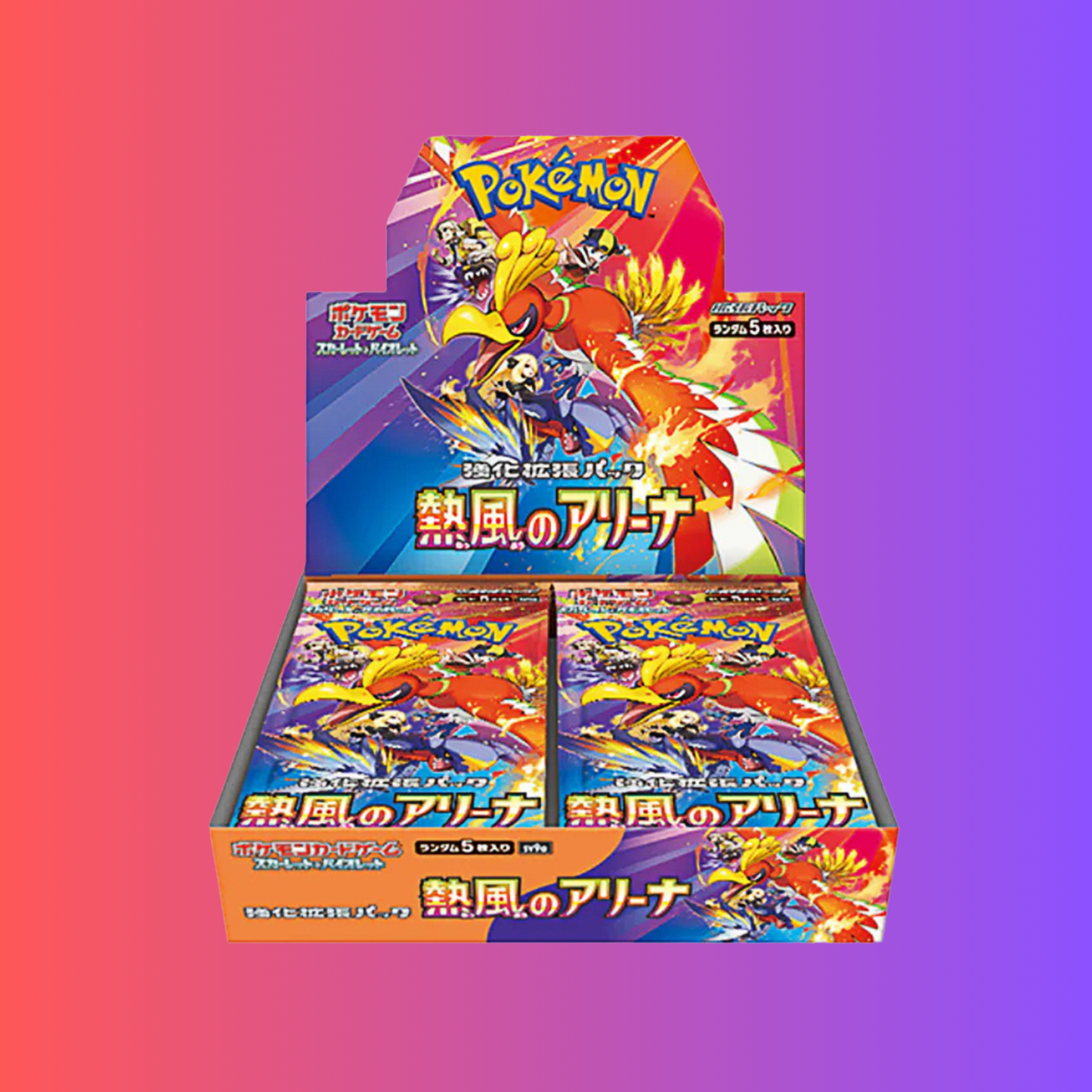 Pokemon Heat Wave Arena Booster Box (Japanese) - SV9a