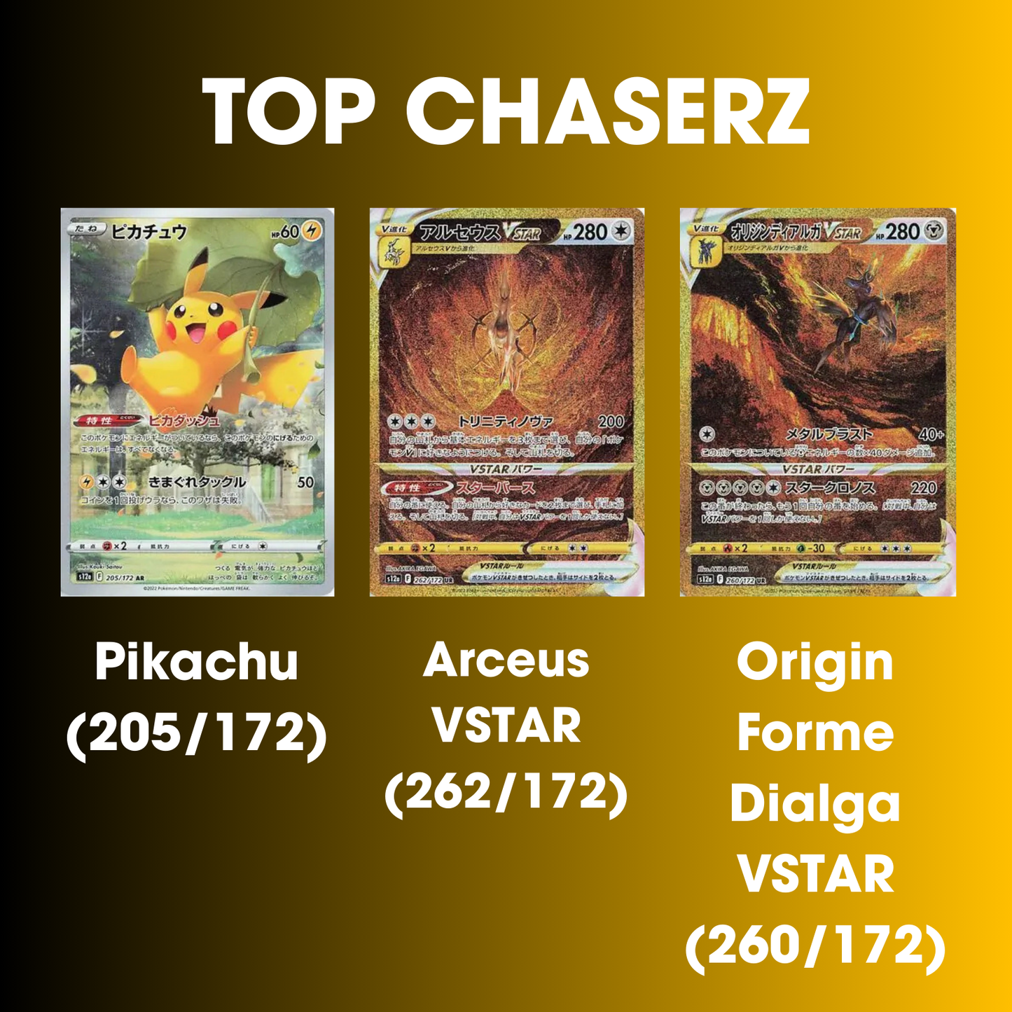 Pokemon VSTAR Universe Booster Pack (Japanese) - S12a