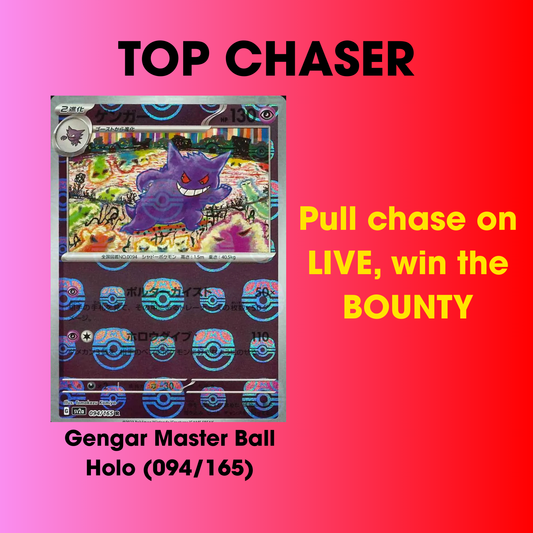 Pokemon 151 Booster Box (Japanese) - SV2a