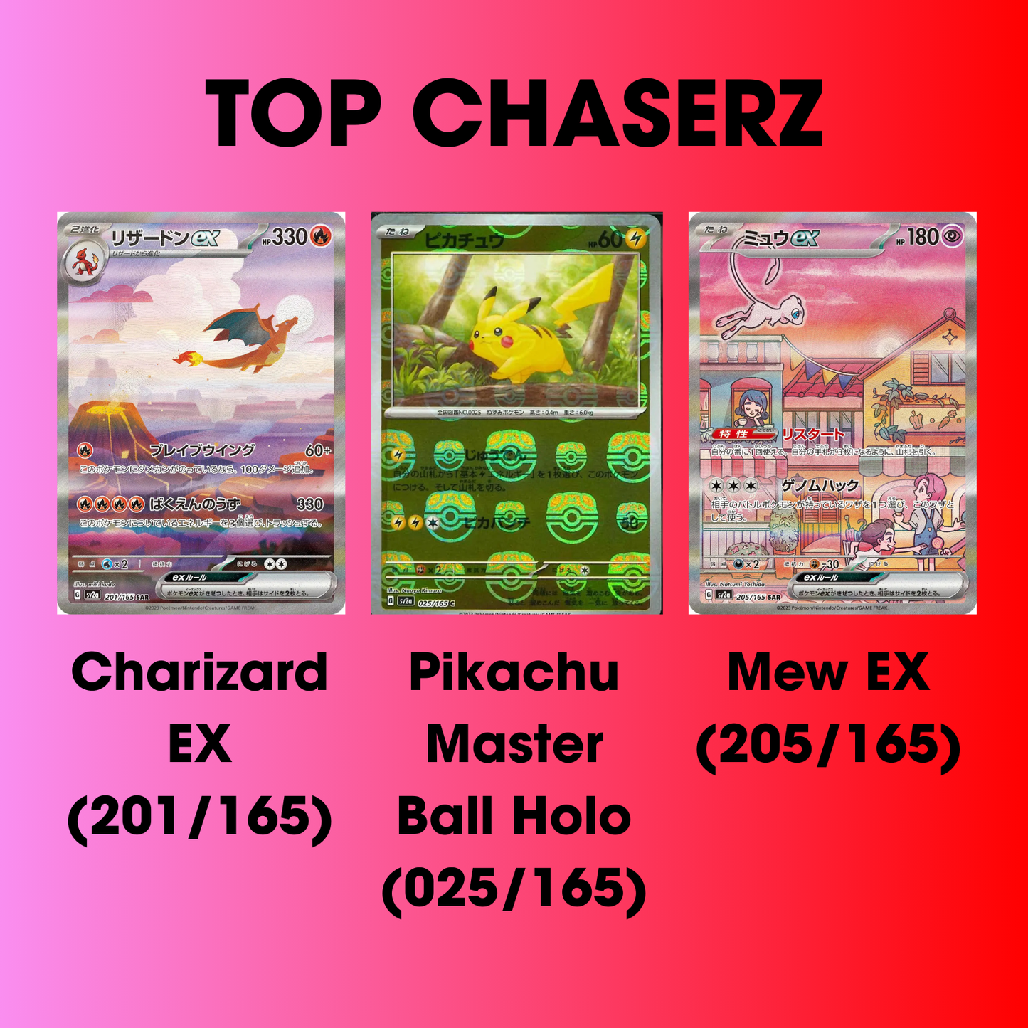 Pokemon 151 Booster Box (Japanese) - SV2a