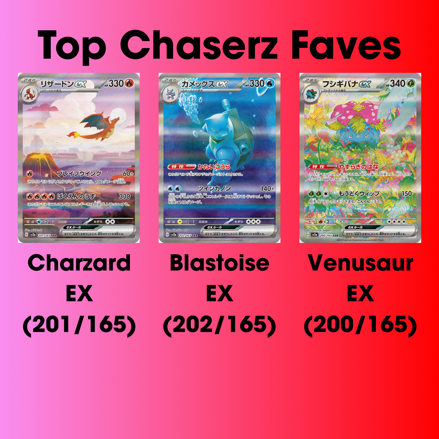 Pokemon 151 Booster Box (Japanese) - SV2a