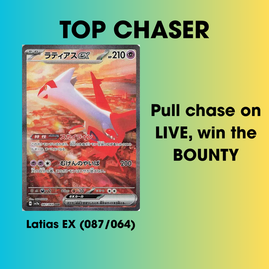 Pokemon Paradise Dragona Booster Box (Japanese) - SV7a