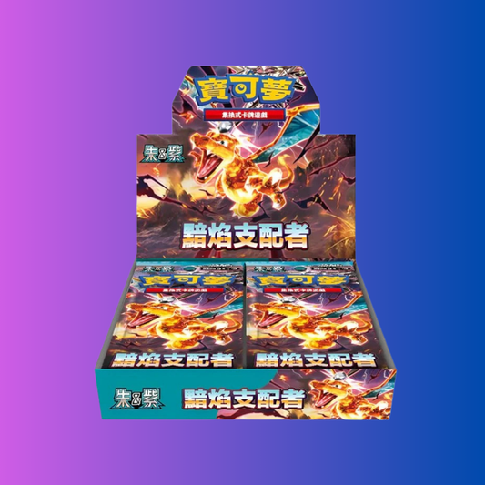 Pokemon Ruler of the Black Flame Booster Box (Japanese) - SV3