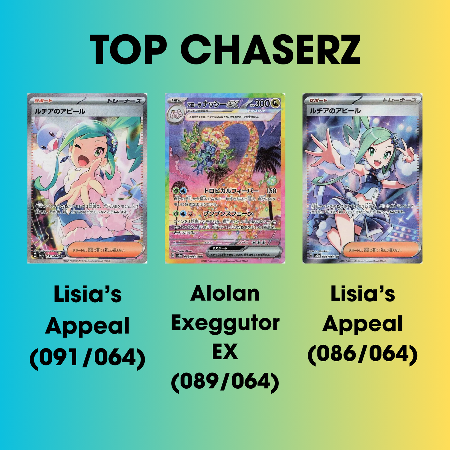 Pokemon Paradise Dragona Booster Box (Japanese) - SV7a
