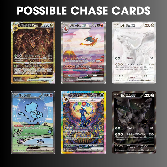 Japanese Pokemon High Class Pack Stack