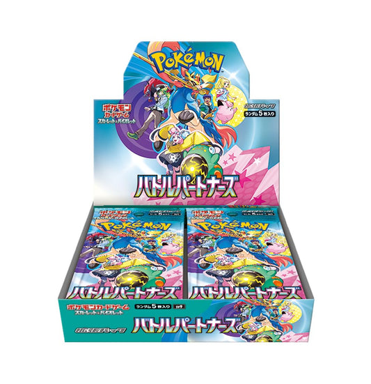 Pokemon Battle Partners Booster Box (Japanese) - SV9