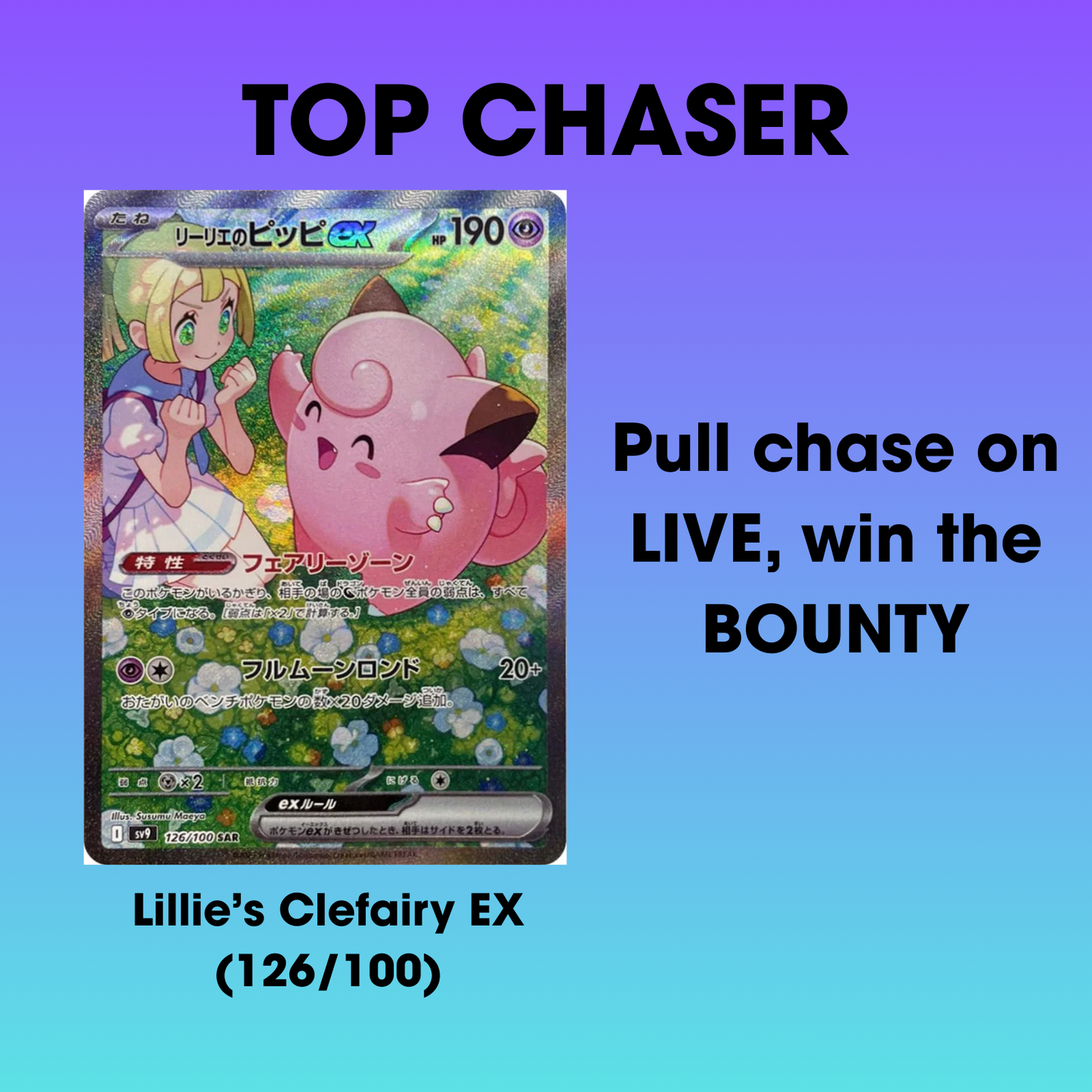 Pokemon Battle Partners Booster Box (Japanese) - SV9