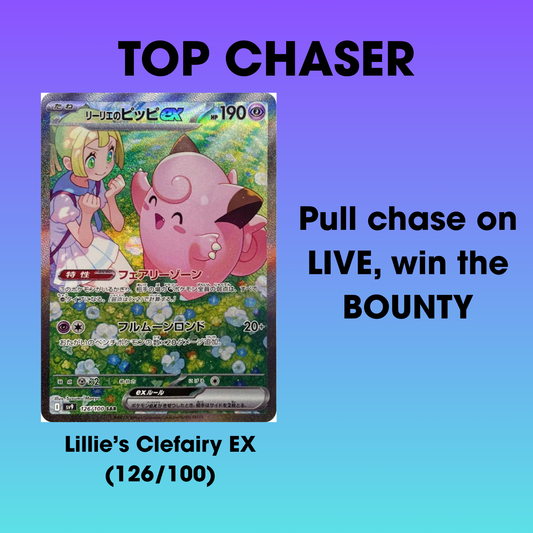 Pokemon Battle Partners Booster Box (Japanese) - SV9