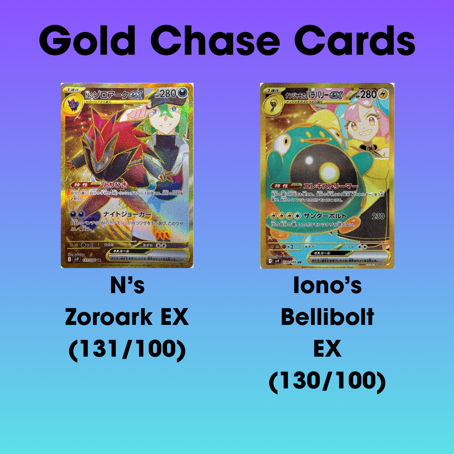 Pokemon Battle Partners Booster Box (Japanese) - SV9