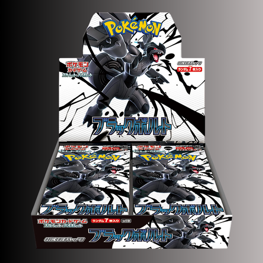 Pokemon Black Bolt Booster Box - SV11