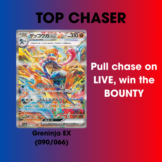 Pokemon Crimson Haze Booster Box (Japanese) - SV5a