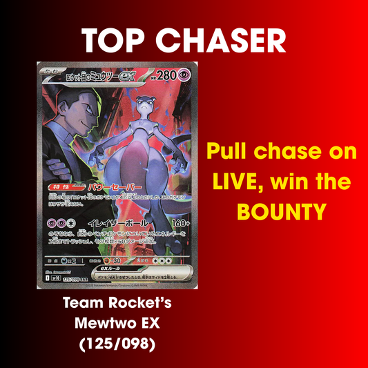 Pokemon Glory of Team Rocket Booster Box (Japanese) - SV10