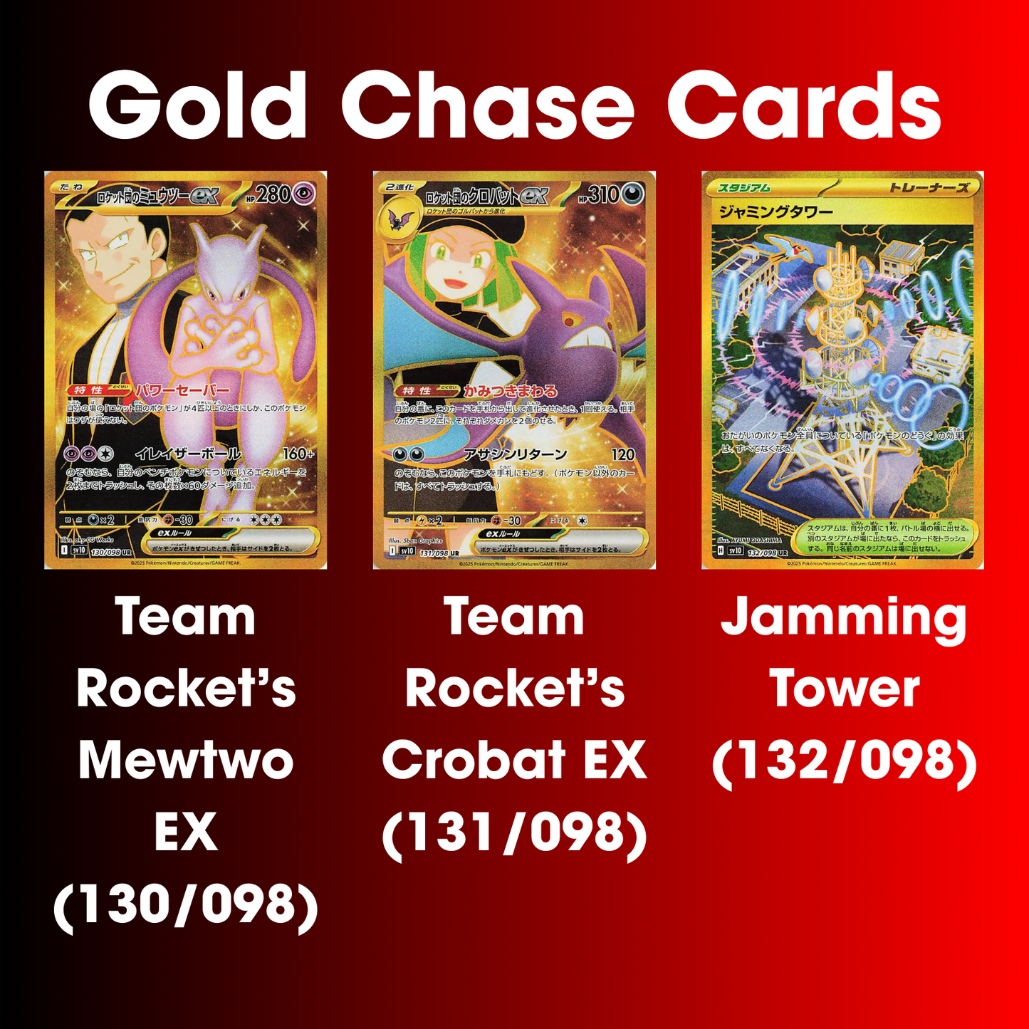 Pokemon Glory of Team Rocket Booster Box (Japanese) - SV10