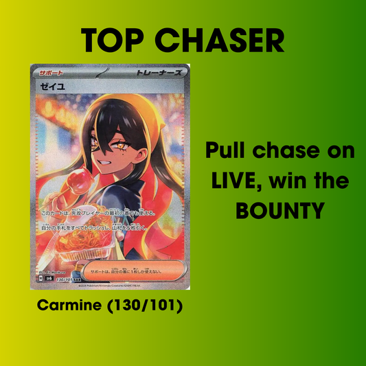 Pokemon Mask of Change Booster Box (Japanese) - SV6