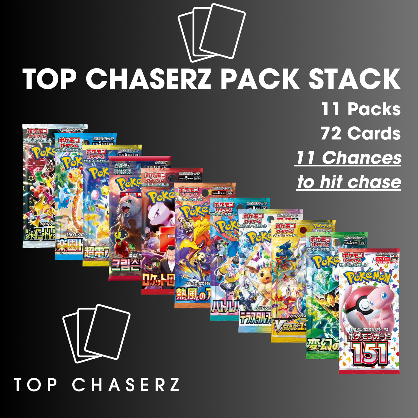 Japanese Pokemon Classic Pack Stack