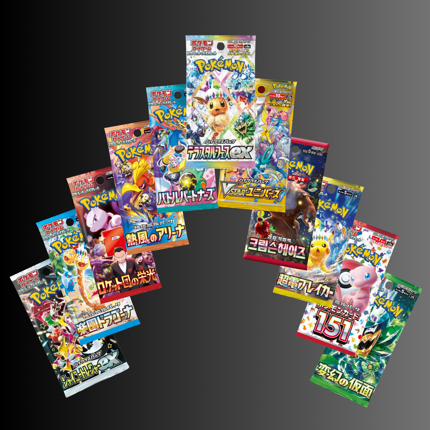 Japanese Pokemon Classic Pack Stack