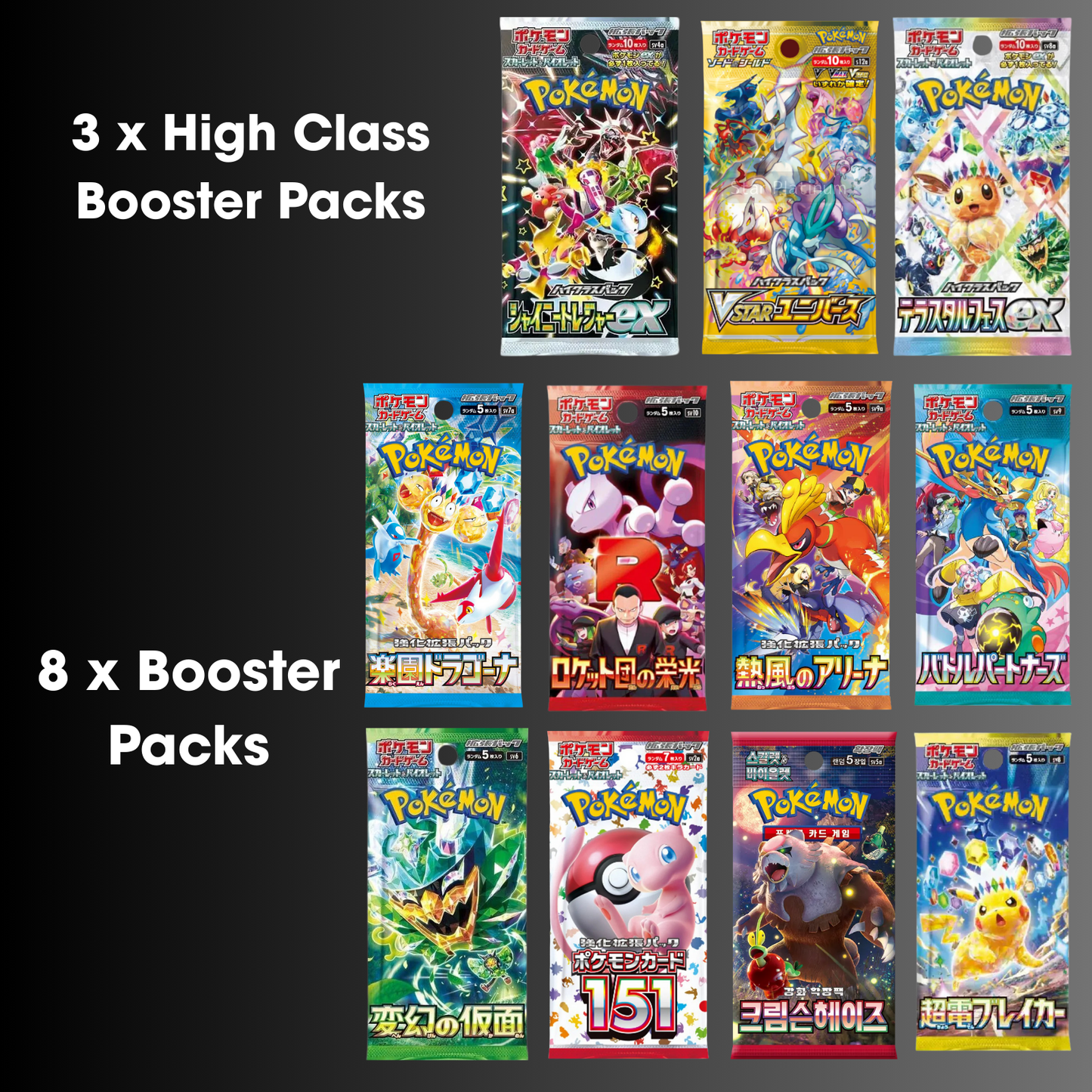 Japanese Pokemon Classic Pack Stack