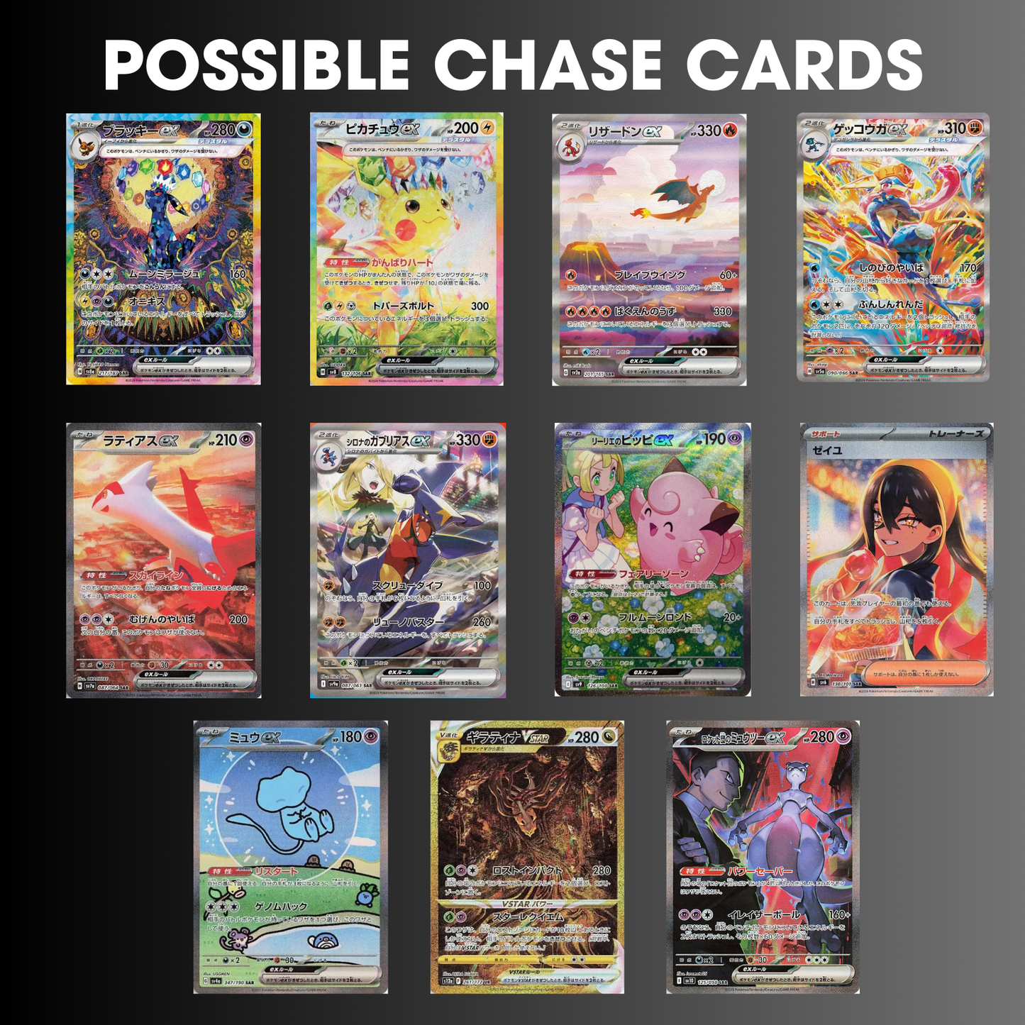 Japanese Pokemon Classic Pack Stack