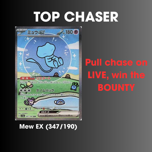 Pokemon Shiny Treasure EX High Class Booster Box (Japanese) - SV4a