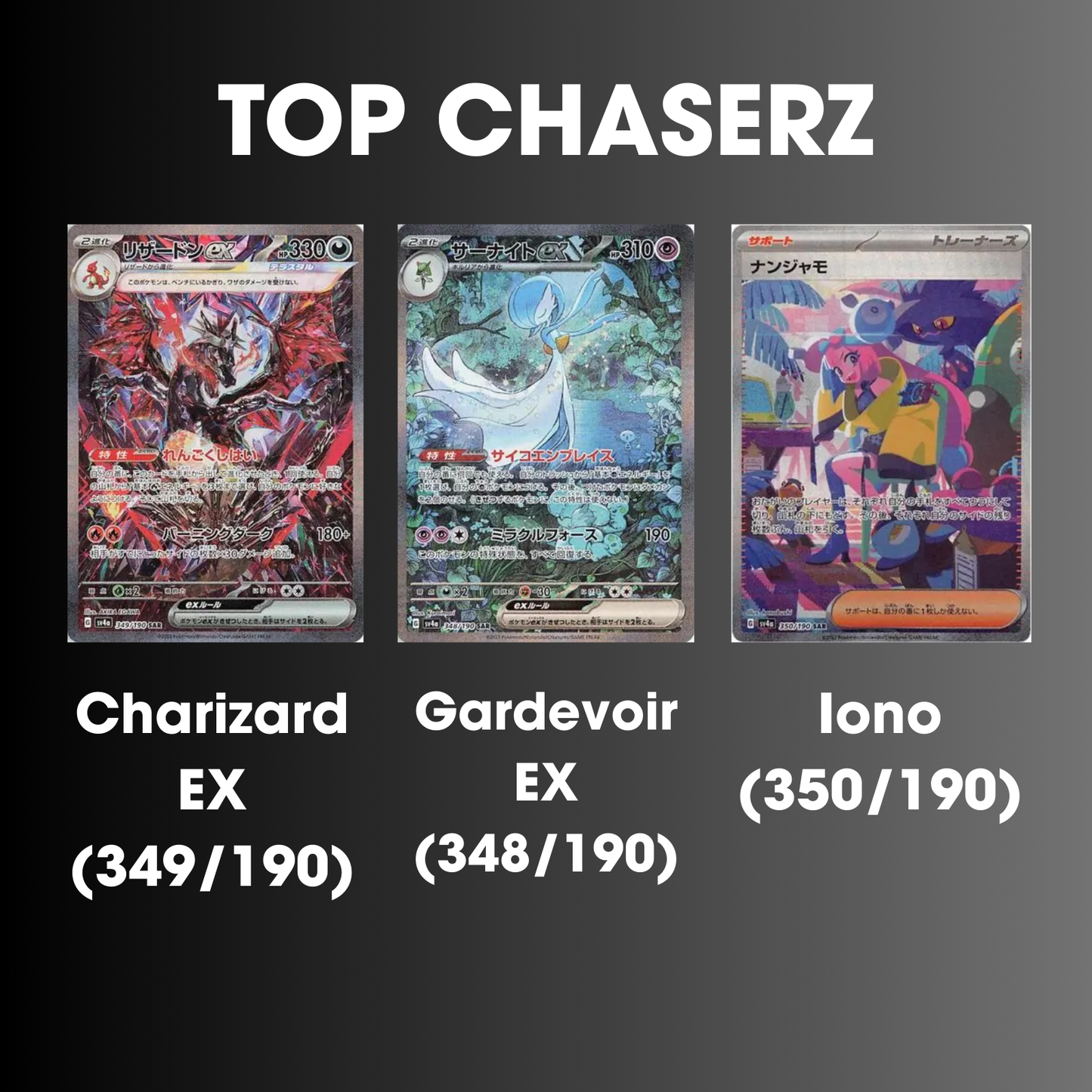 Pokemon Shiny Treasure EX High Class Booster Box (Japanese) - SV4a