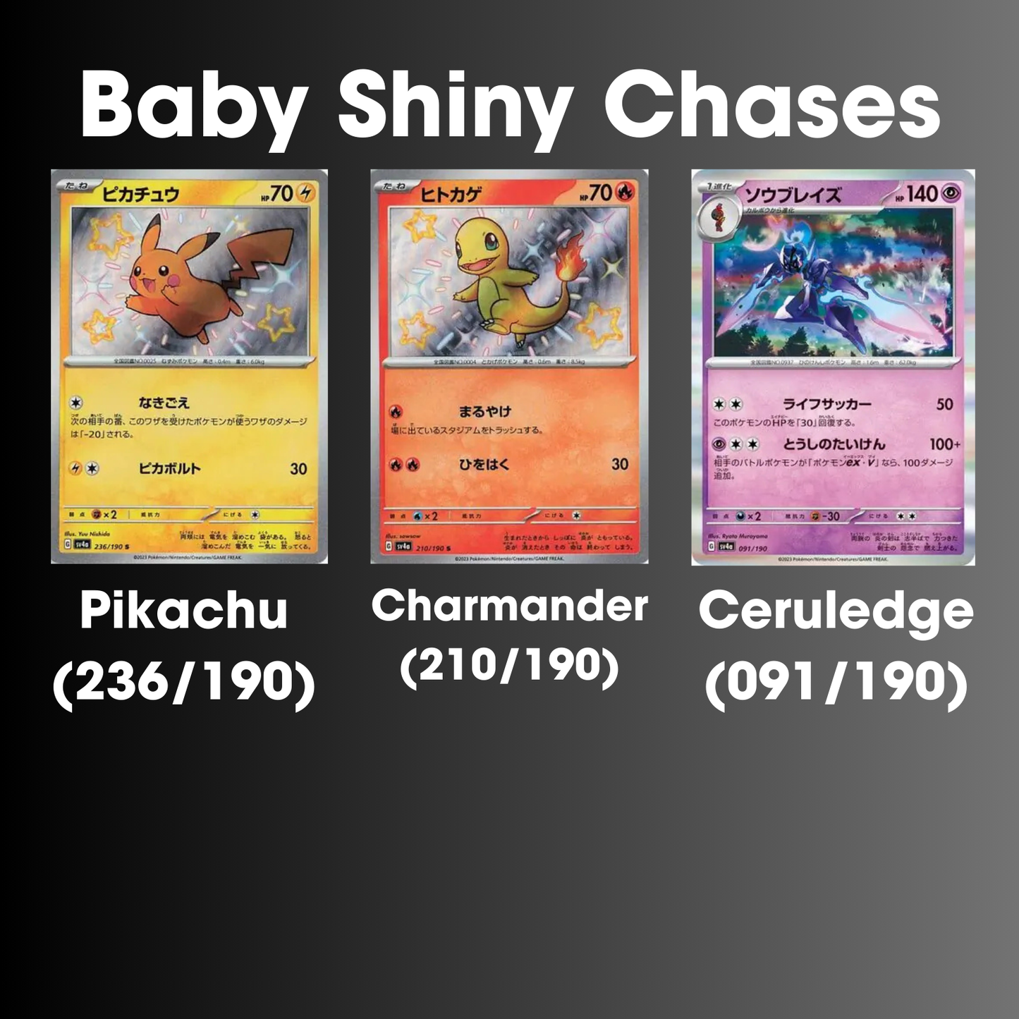 Pokemon Shiny Treasure EX High Class Booster Box (Japanese) - SV4a