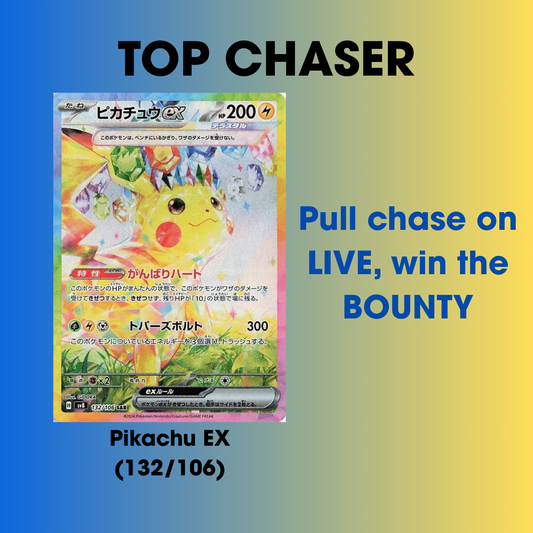 Pokemon Super Electric Breaker Booster Box (Japanese) - SV8