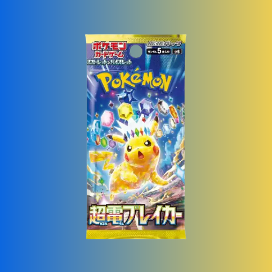 Pokemon Super Electric Breaker Booster Pack (Japanese) - SV8