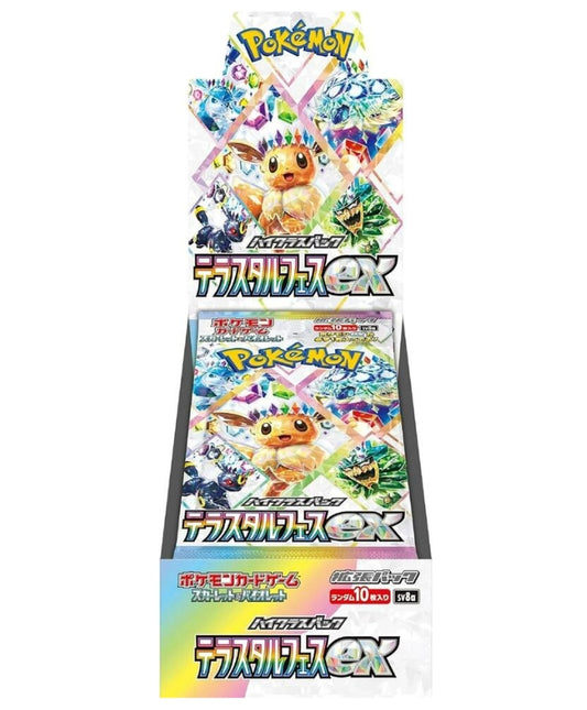 Pokemon Terastal Festival Booster Box (Japanese)- SV8a