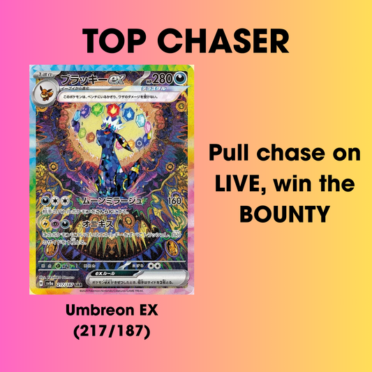 Pokemon Terastal Festival Booster Box (Japanese)- SV8a