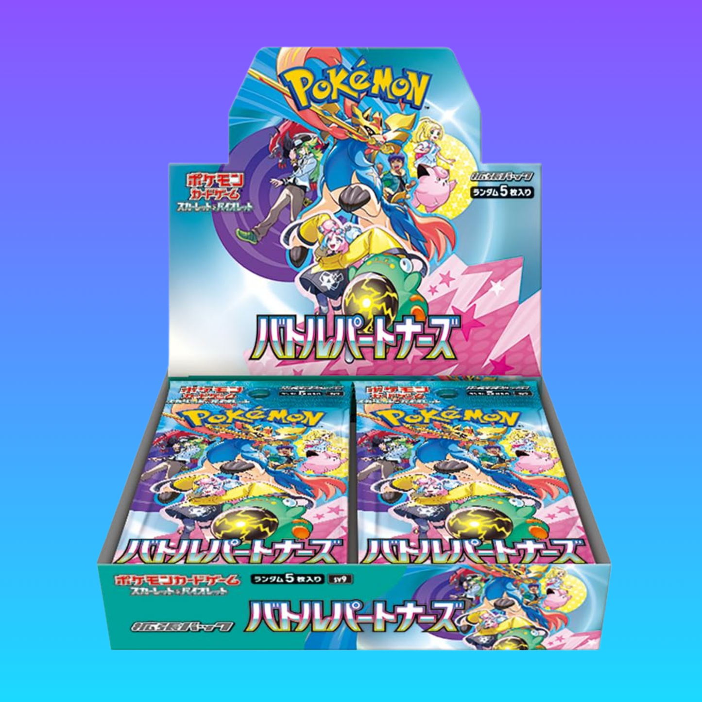 Pokemon Battle Partners Booster Box (Japanese) - SV9