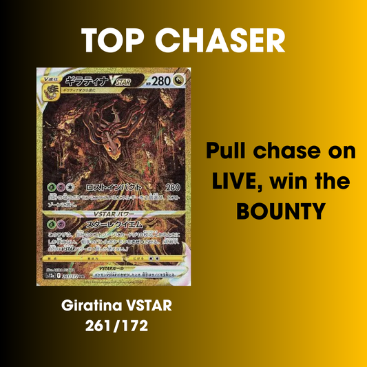 Pokemon VSTAR Universe Booster Box (Japanese) - S12a