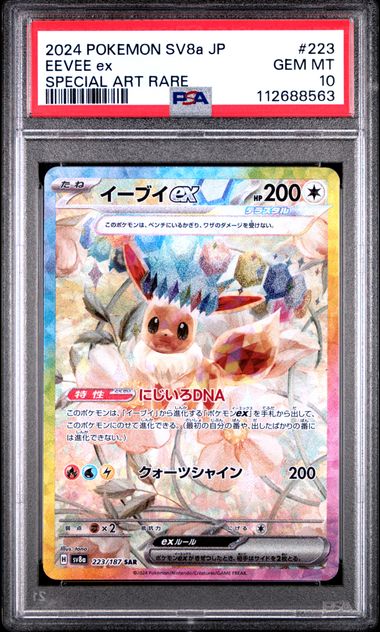 PSA 10 Eevee Ex Terastal Festival